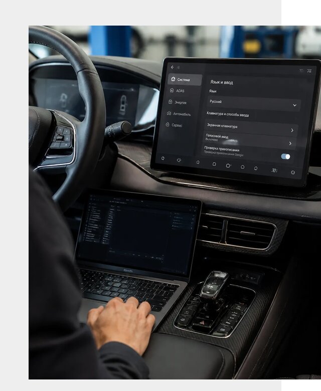 Русификация BYD в Искитиме по цене от 15186 р. | ФастМобиль-Скм