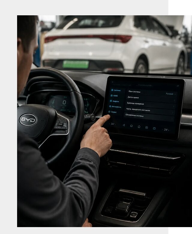 Русификация BYD E2 в Искитиме от 15186 р. | ФастМобиль-Скм под ключ