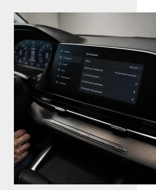Русификация Changan CS55 в Искитиме по цене от 5606 р. | ФастМобиль-Скм