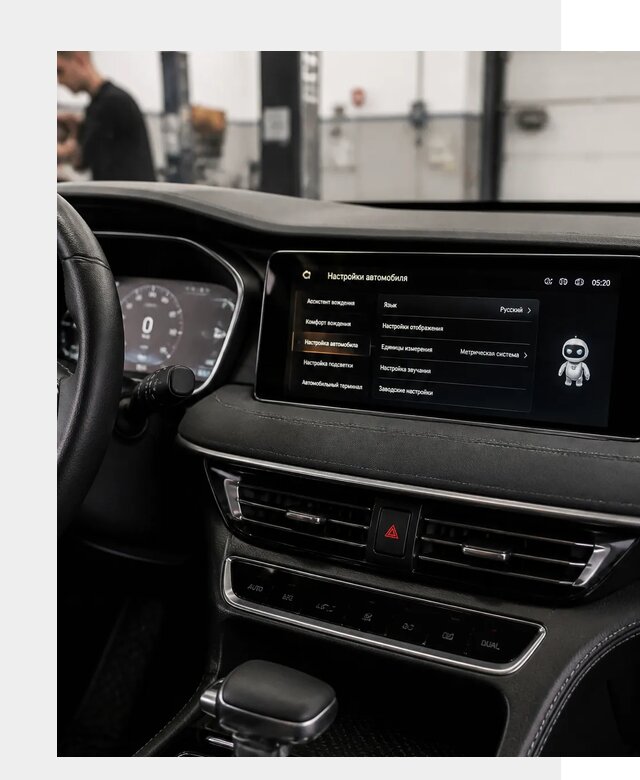 Русификация Changan CS75 в Искитиме по цене от 6625 р. | ФастМобиль-Скм