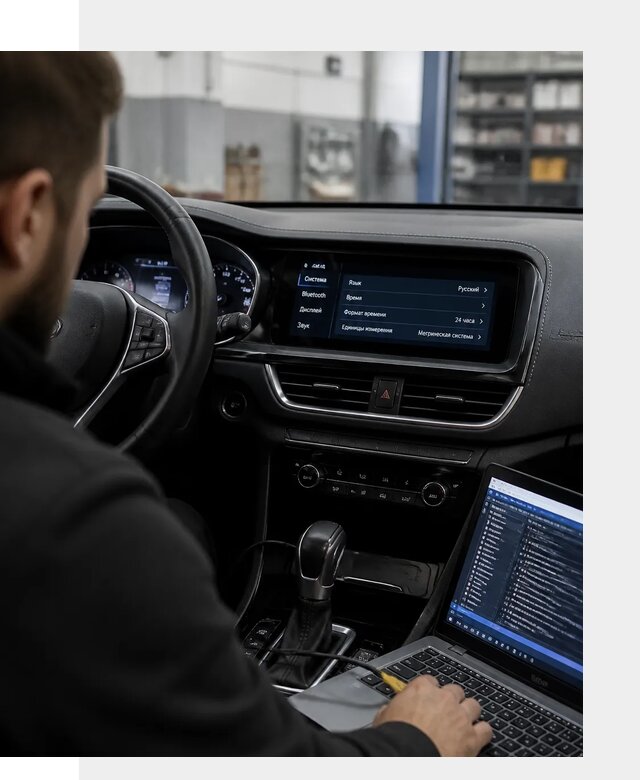 Профессиональная русификация Changan CS75 под ключ в Искитиме
