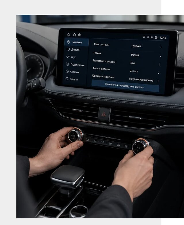Русификация Changan Lamore в Искитиме по цене от 6625 р. | ФастМобиль-Скм
