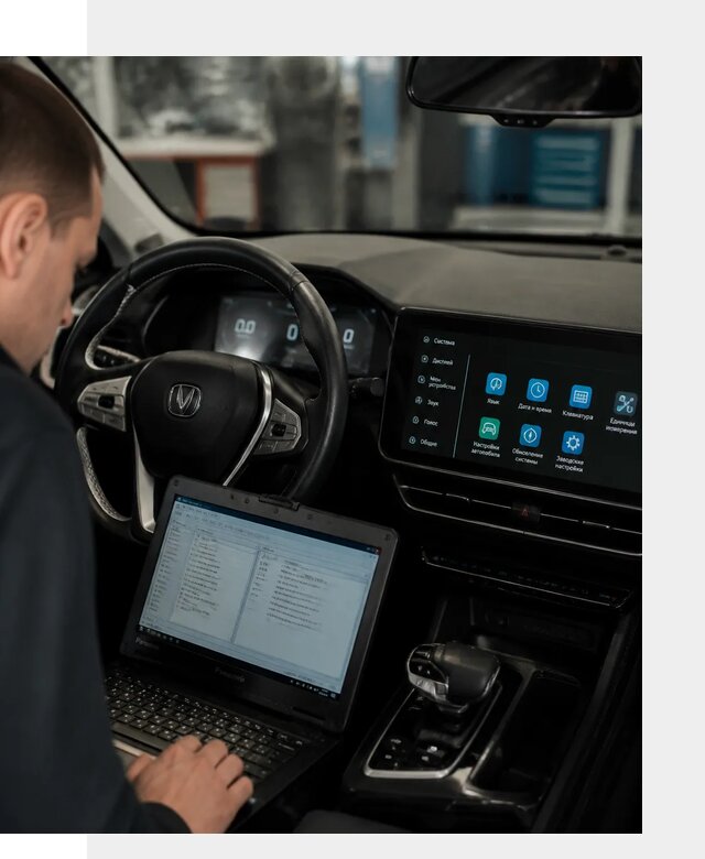 Русификация Changan X5 под ключ для автовладельцев в Искитиме