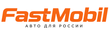 Русификация автомобилей в Искитиме – ФастМобиль-Скм 2026